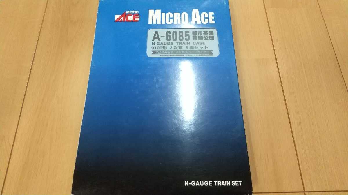 Amazon.co.jp: マイクロエース A6085 都市基盤整備公団 9100形
